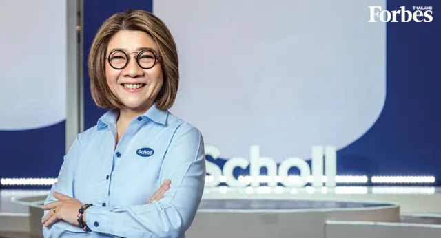 Scholl Thailand screenshot